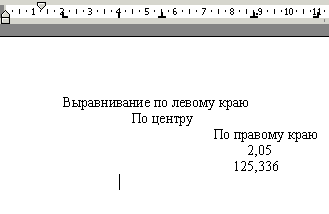 Выравнивание текста Ворд